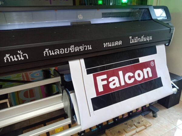 พิมพ์สติ๊กเกอร์