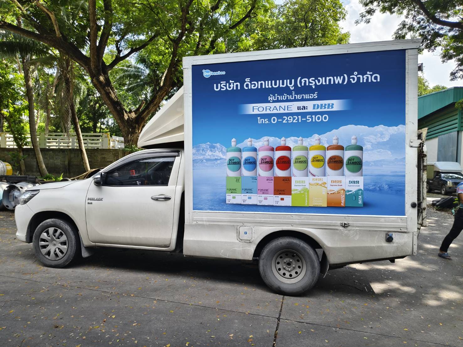 รับทำสติ๊กเกอร์ติดรถบริษัท