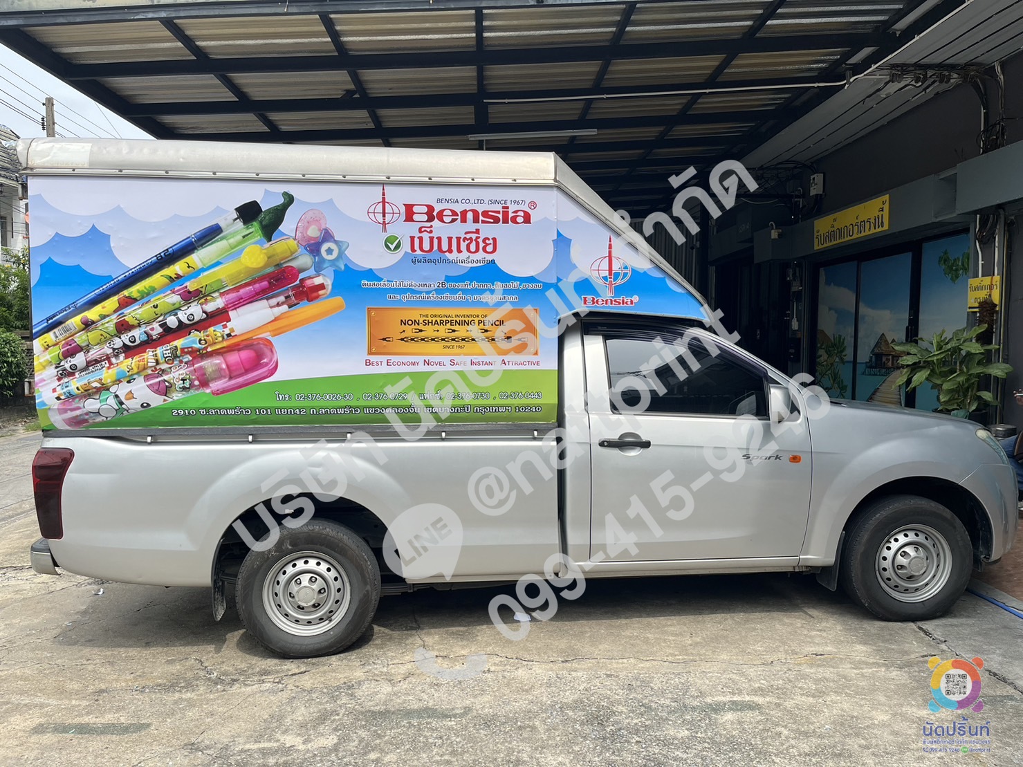 สติ๊กเกอร์ติดรถโฆษณา