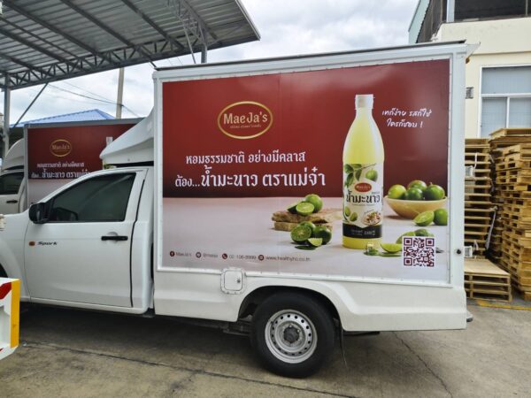 สติ๊กเกอร์ติดรถ