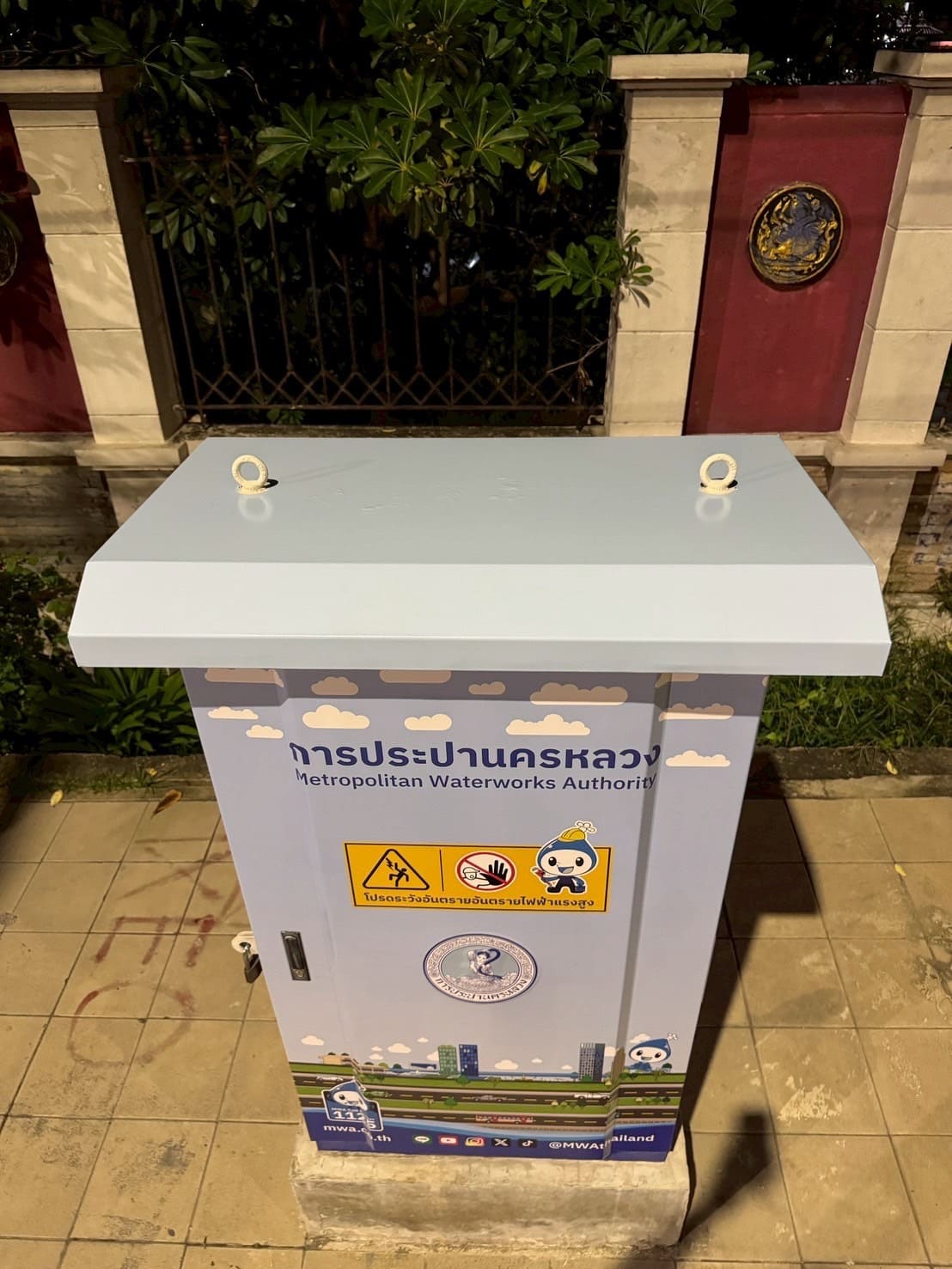 สติ๊กเกอร์ติดตู้การประปา