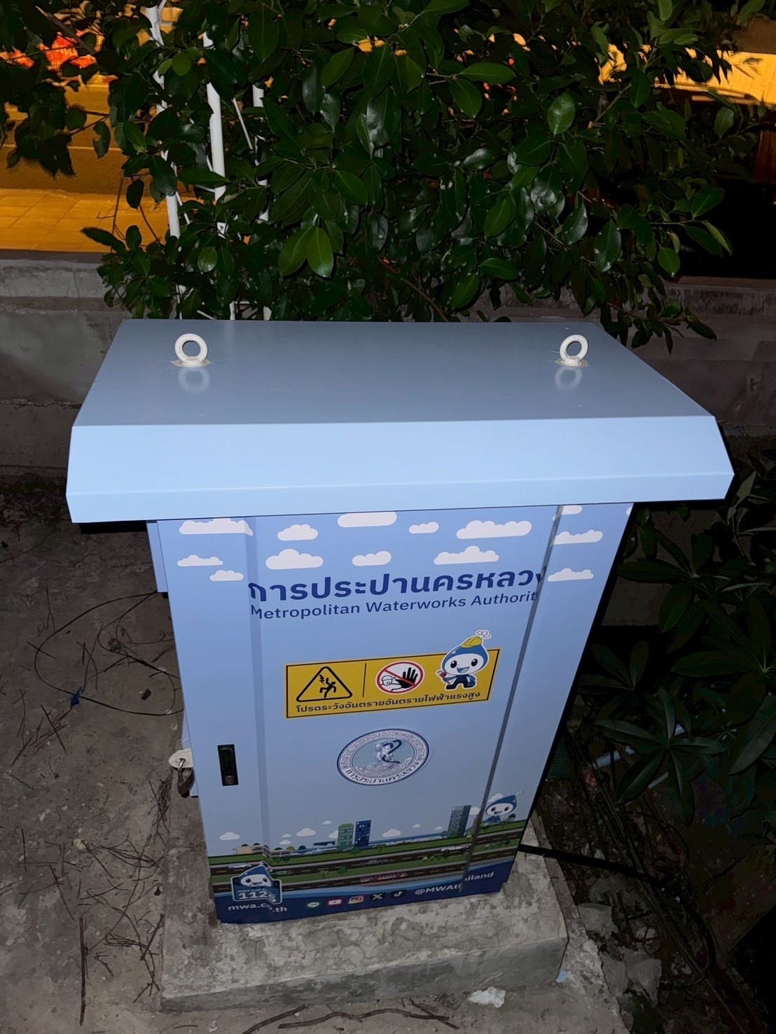 สติ๊กเกอร์ติดตู้การประปา