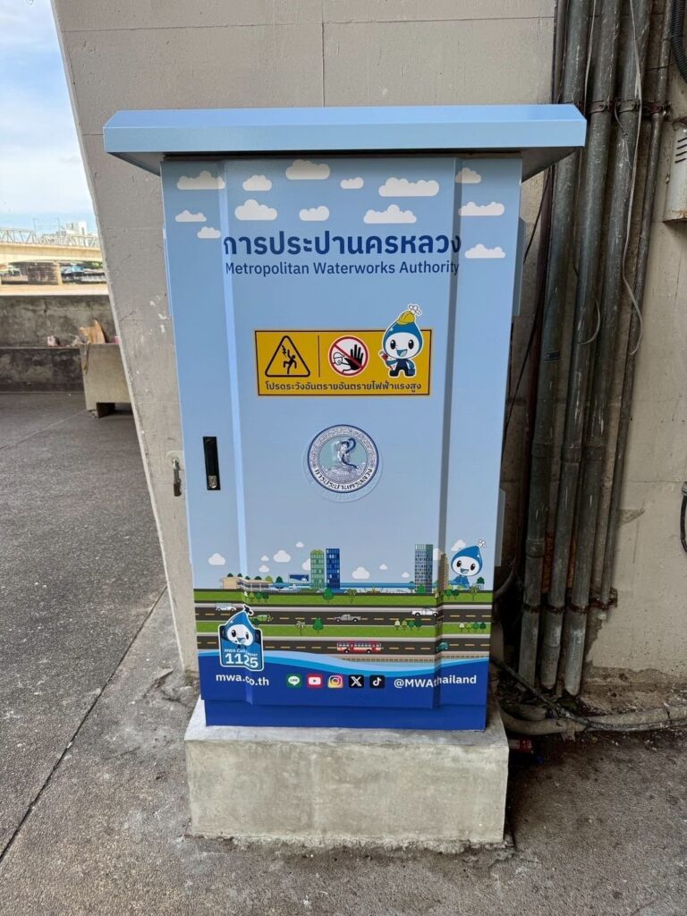 สติ๊กเกอร์ติดตู้