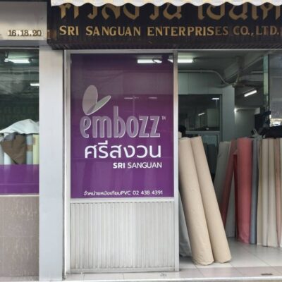 สติ๊กเกอร์ติดกระจกซีทรู