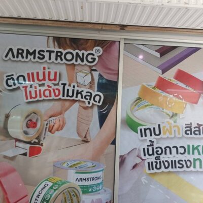 สติ๊กเกอร์ติดกระจกซีทรู