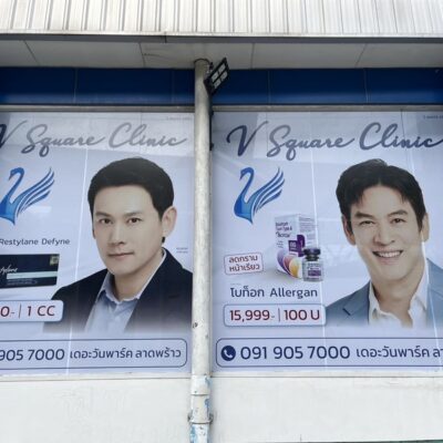 สติ๊กเกอร์ติดกระจกซีทรู