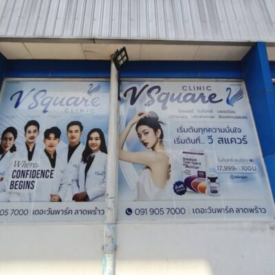 สติ๊กเกอร์ติดกระจกซีทรู
